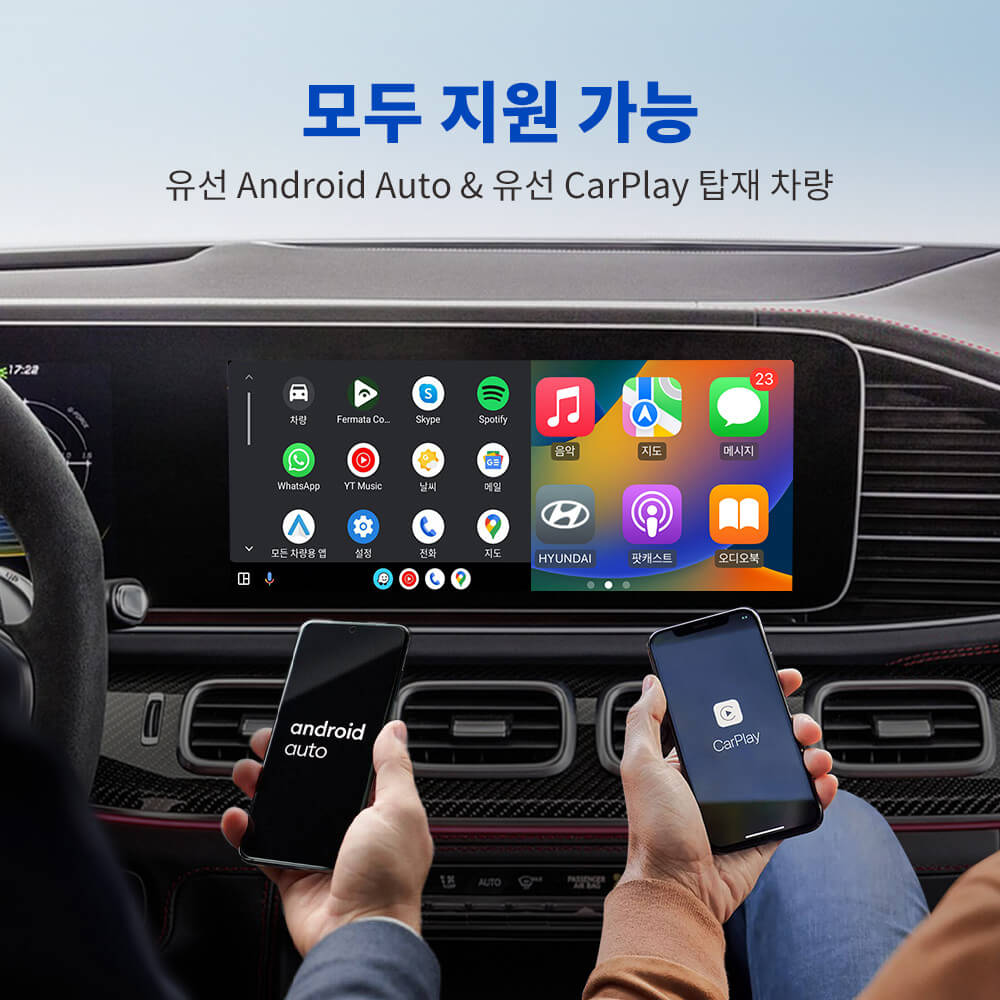 오토캐스트 Play2 Video Pro 무선 카플레이/안드로이드 오토/ 유튜브/넷플릭스/티빙/왓챠/웨이브 올인원 어댑터