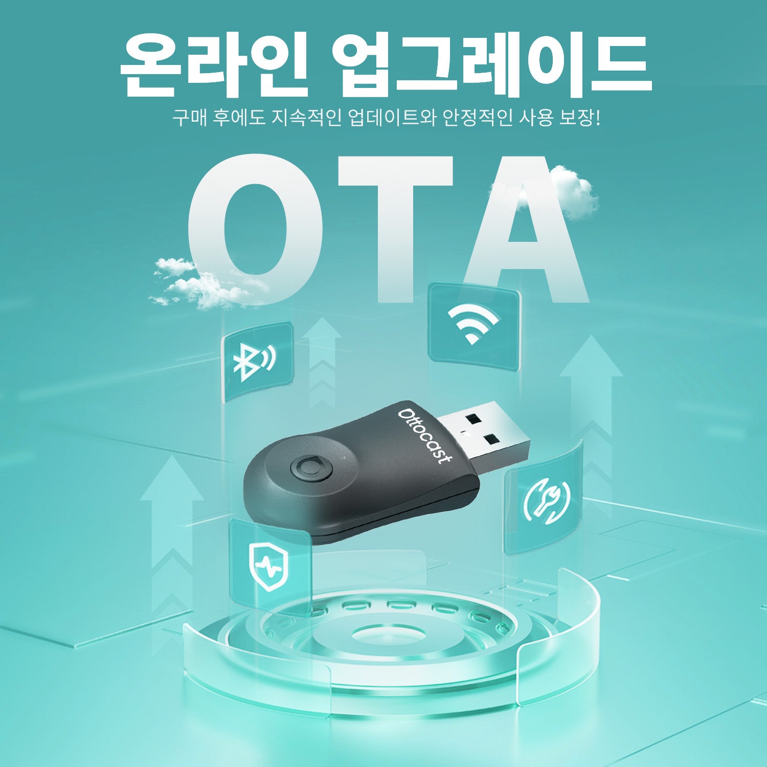 오토캐스트 미니 무선 카플레이/안드로이드 오토 어댑터