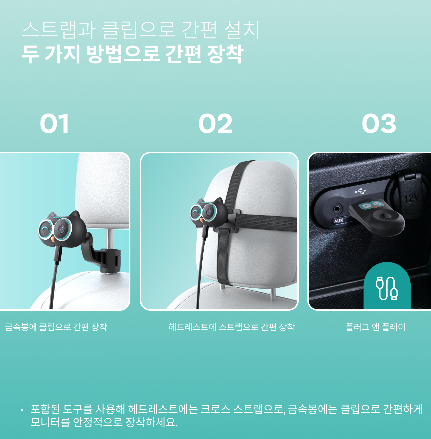 오토캐스트 캐빈 케어 무선 카플레이 어댑터 아기 반려동물용 차량용 후방 카메라 1080P HD 야간 시야 지원