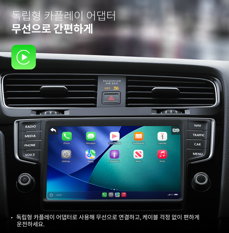 오토캐스트 캐빈 케어 무선 카플레이 어댑터 아기 반려동물용 차량용 후방 카메라 1080P HD 야간 시야 지원