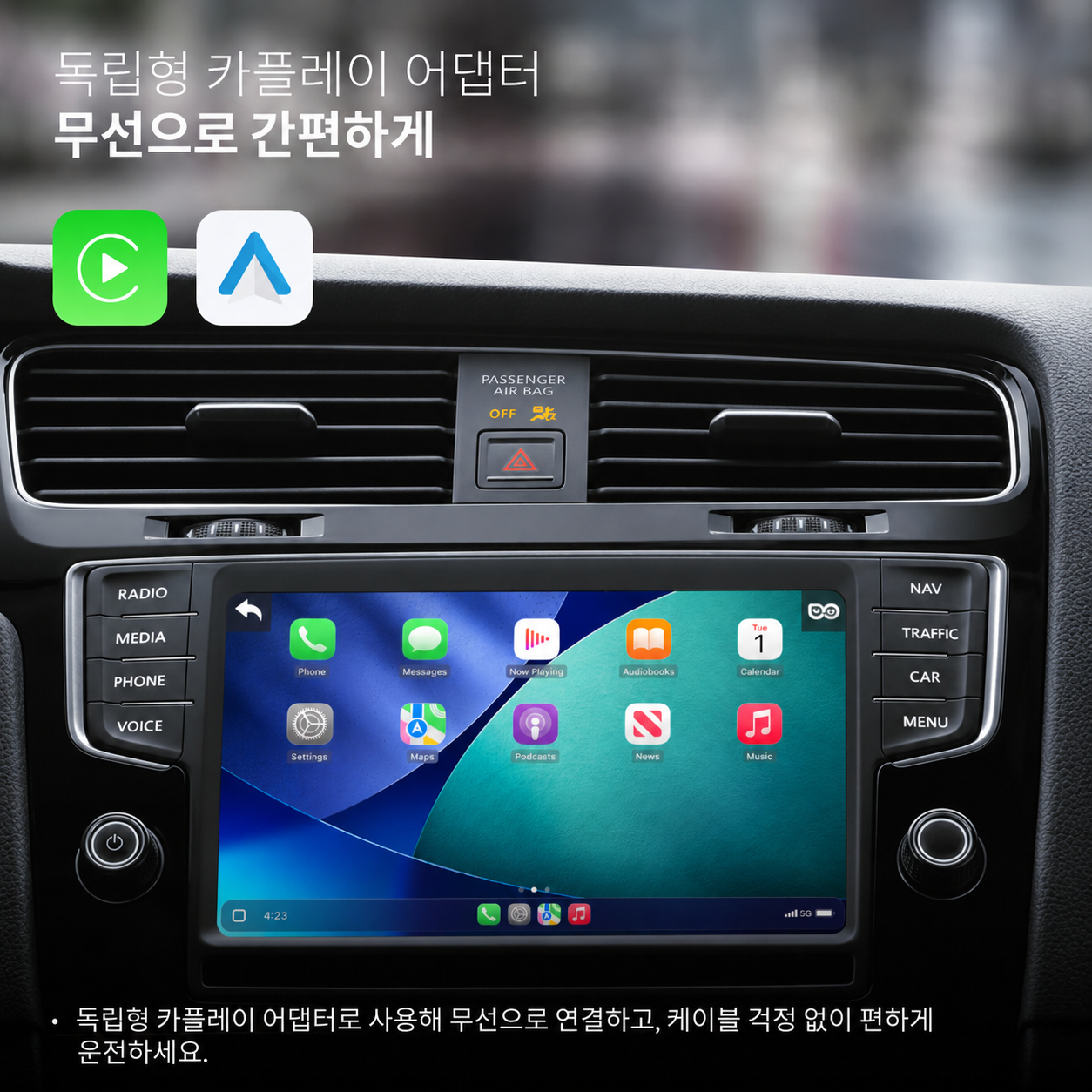 오토캐스트 캐빈 케어 무선 카플레이/안드로이드 오토 아기 반려동물 차량용 후방 카메라 1080P HD 야간 시야 지원