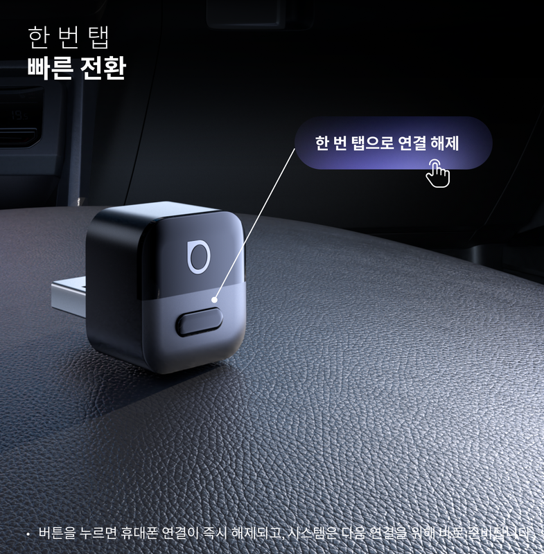 오토캐스트 미니 무선 카플레이/안드로이드 오토 어댑터