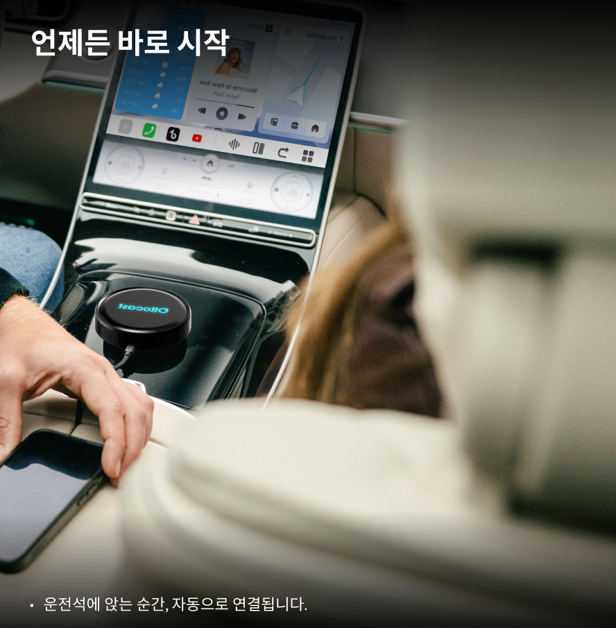 오토캐스트 AI 박스 P3 Pro 카플레이 AI 박스