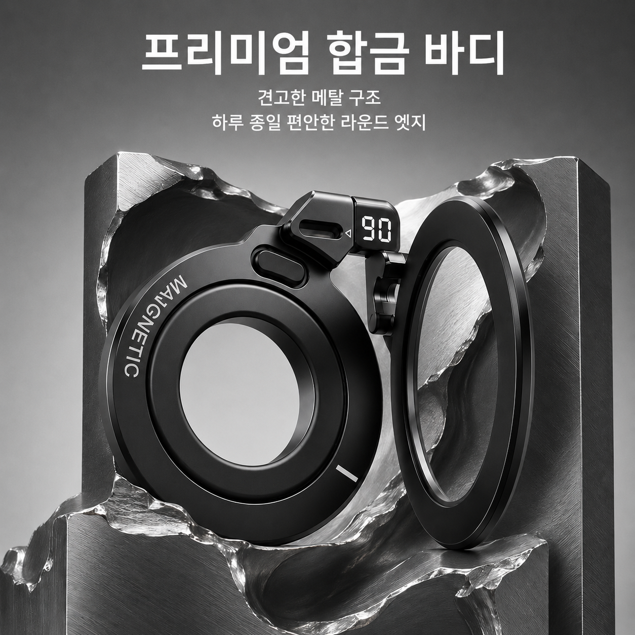 오토캐스트 MCM30 맥세이프 호환 스마트폰 거치대 3축 마그네틱 슬림 스탠드