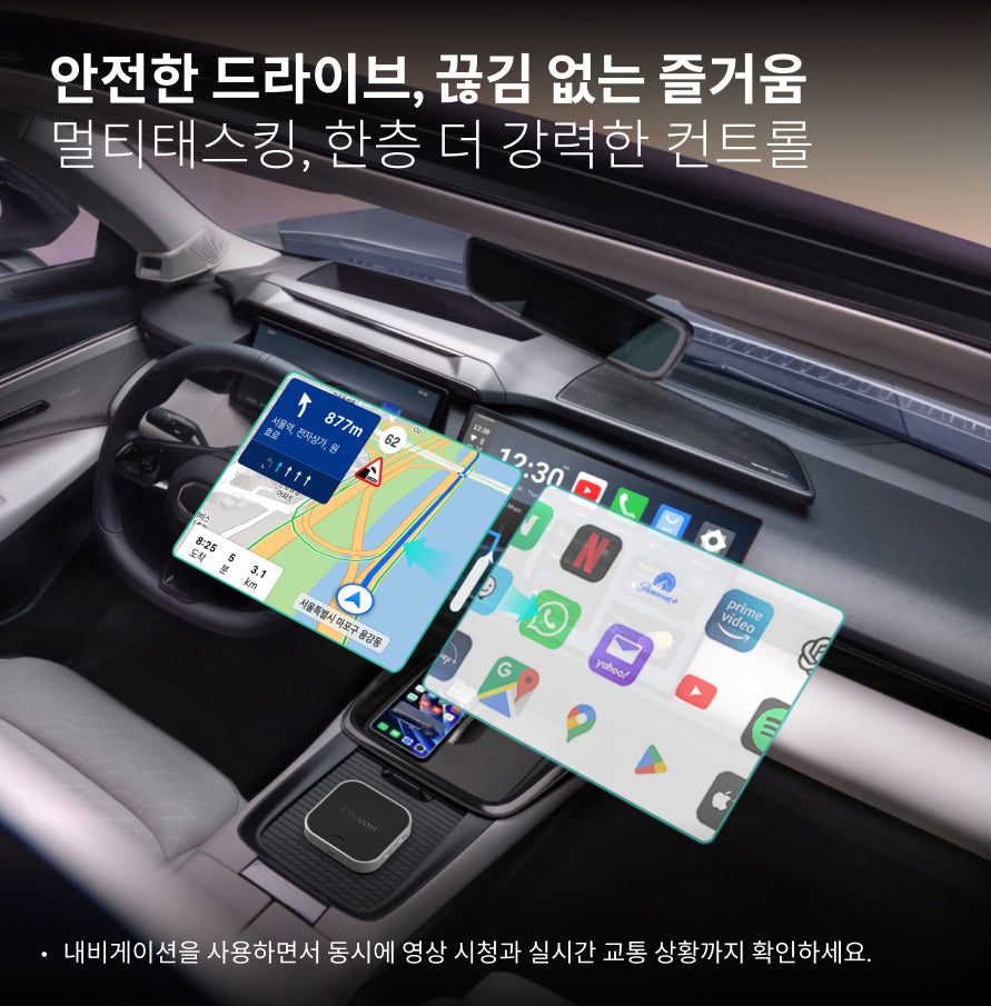 오토캐스트 AI 박스 E2 카플레이 AI 박스