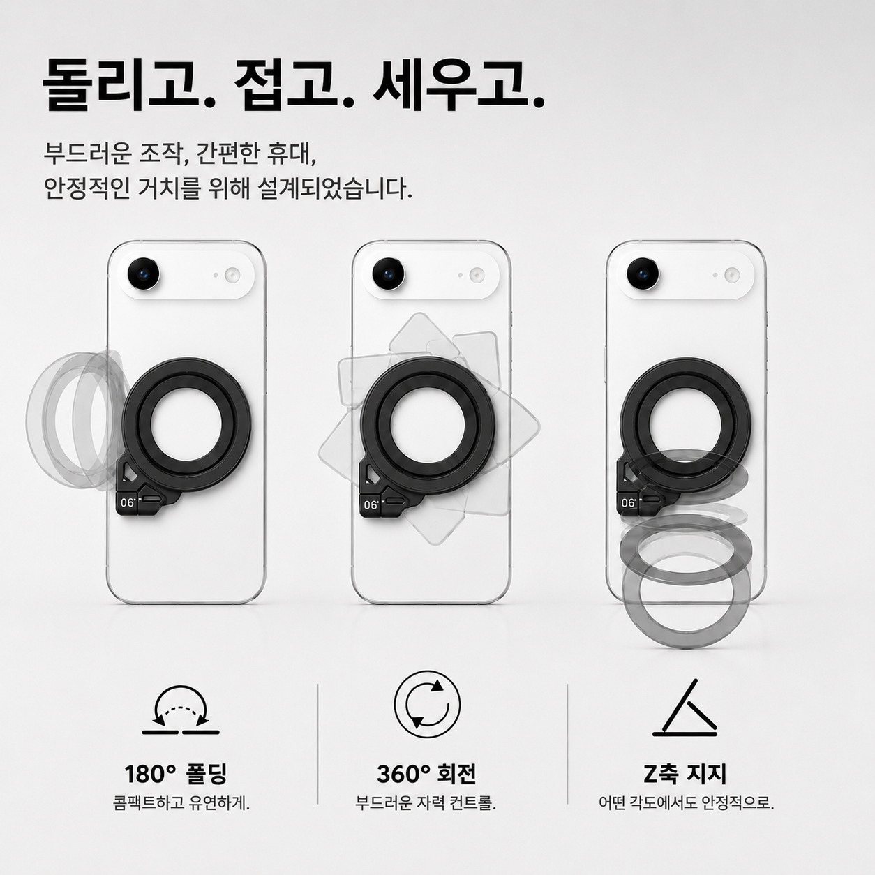 오토캐스트 MCM30 맥세이프 호환 스마트폰 거치대 3축 마그네틱 슬림 스탠드