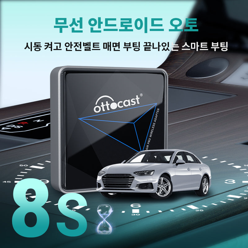 오토캐스트 A2 Air Pro 무선 안드로이드 오토 어댑터 스마트 드라이빙