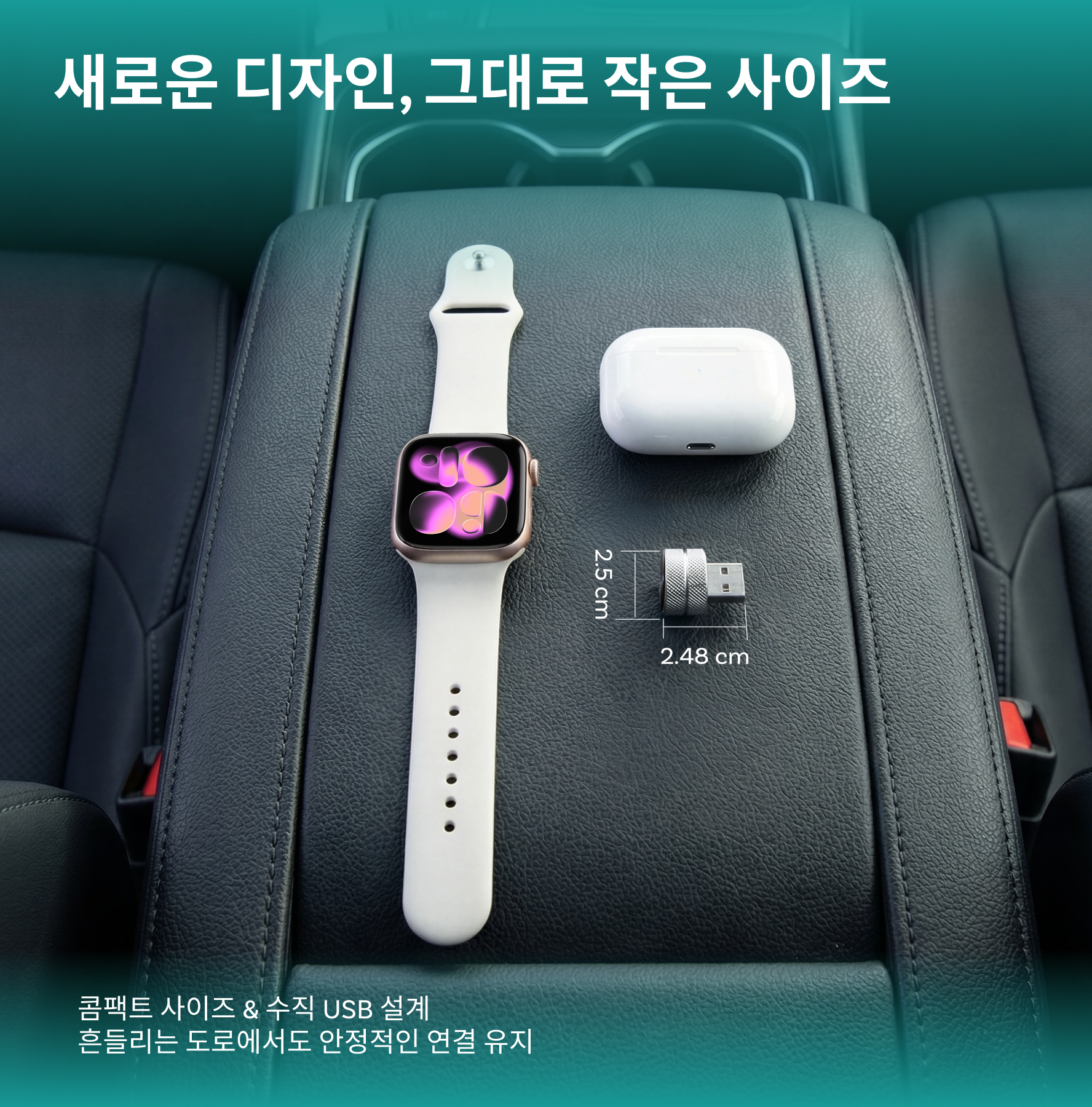 오토캐스트 미니 튜브 무선 카플레이/안드로이드 오토 어댑터
