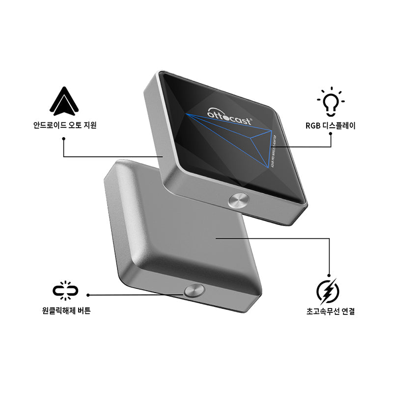 오토캐스트 A2 Air Pro 무선 안드로이드 오토 어댑터 스마트 드라이빙