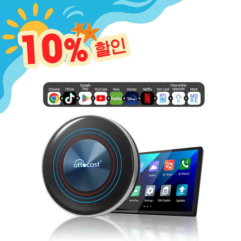 OttoAibox i3 BMW 카플레이 AI 박스