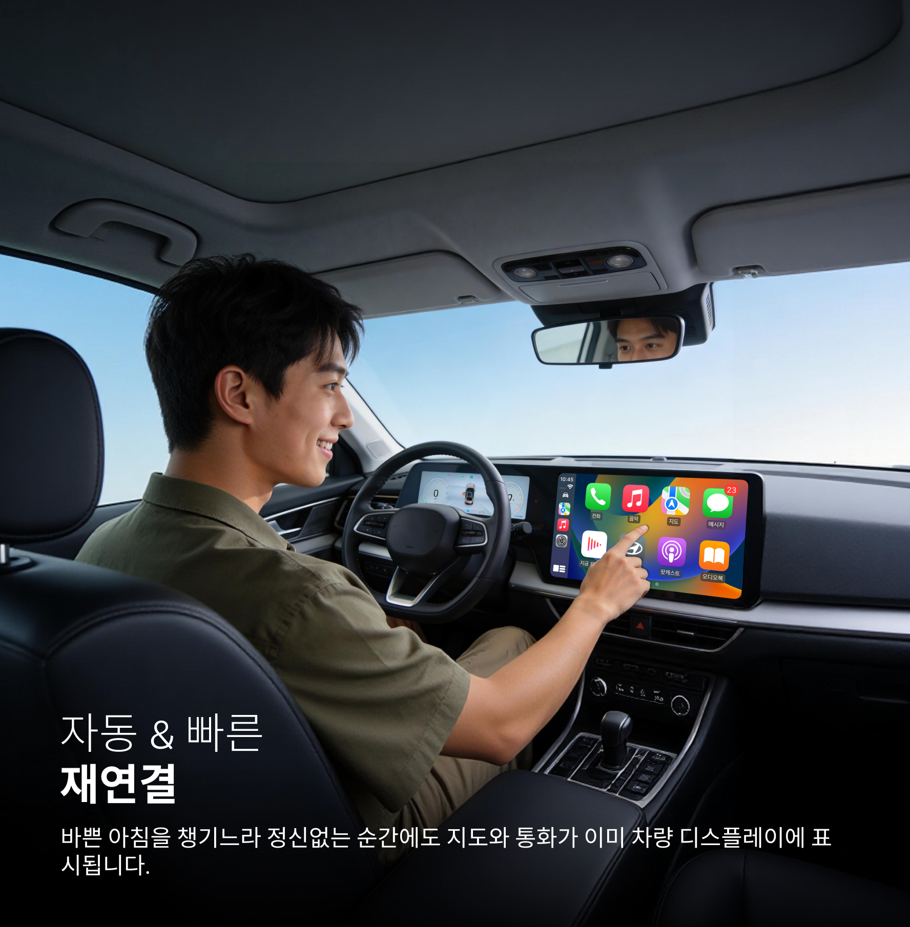 오토캐스트 미니 튜브 무선 카플레이/안드로이드 오토 어댑터