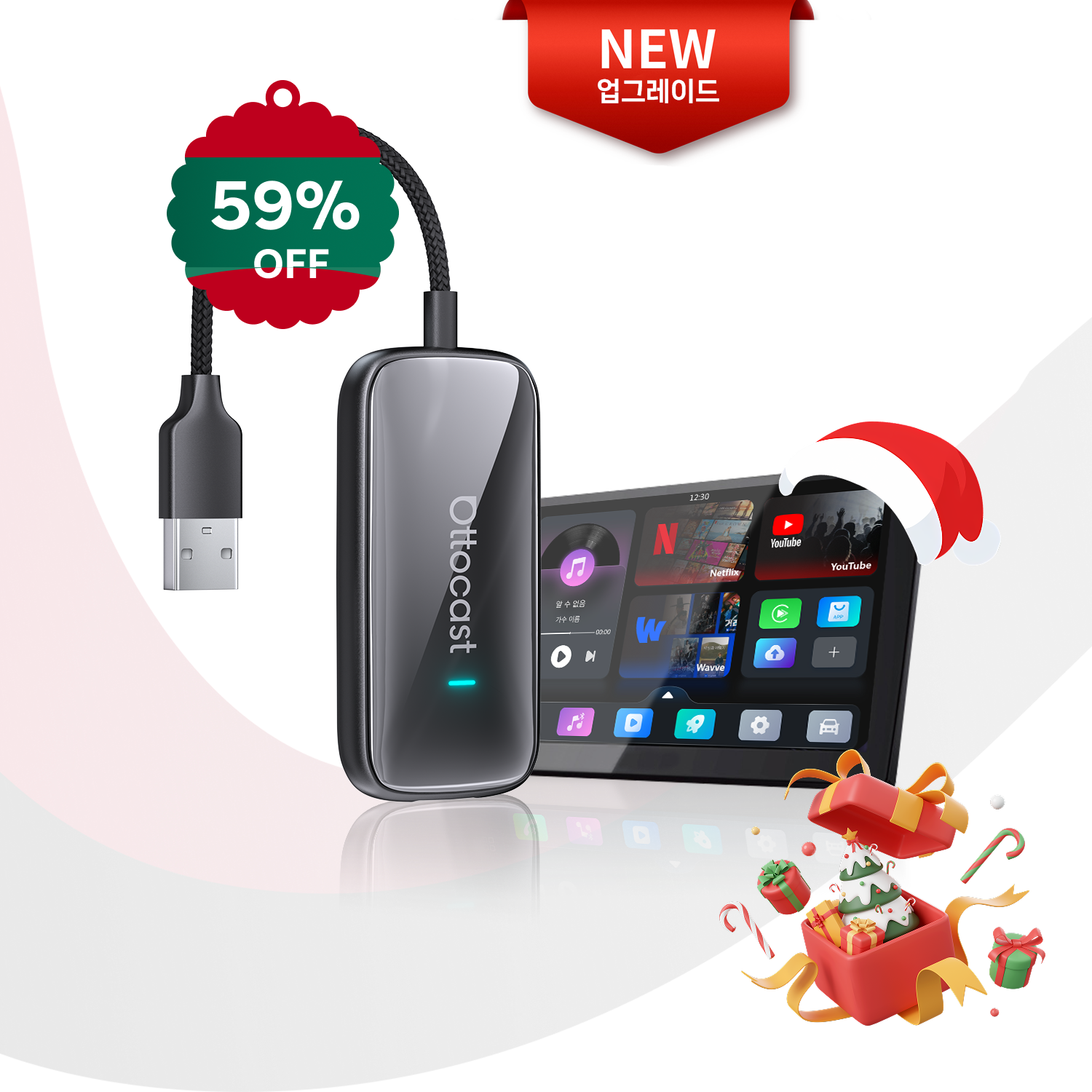 오토캐스트 Play2 Video Ultra 무선 카플레이/안드로이드 오토 올인원 어댑터