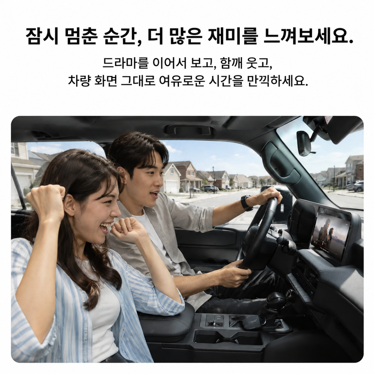 오토캐스트 Play2Video X 무선 카플레이 안드로이드 오토 어댑터 차량용 OTT 플레이어 넷플릭스 유튜브 올인원