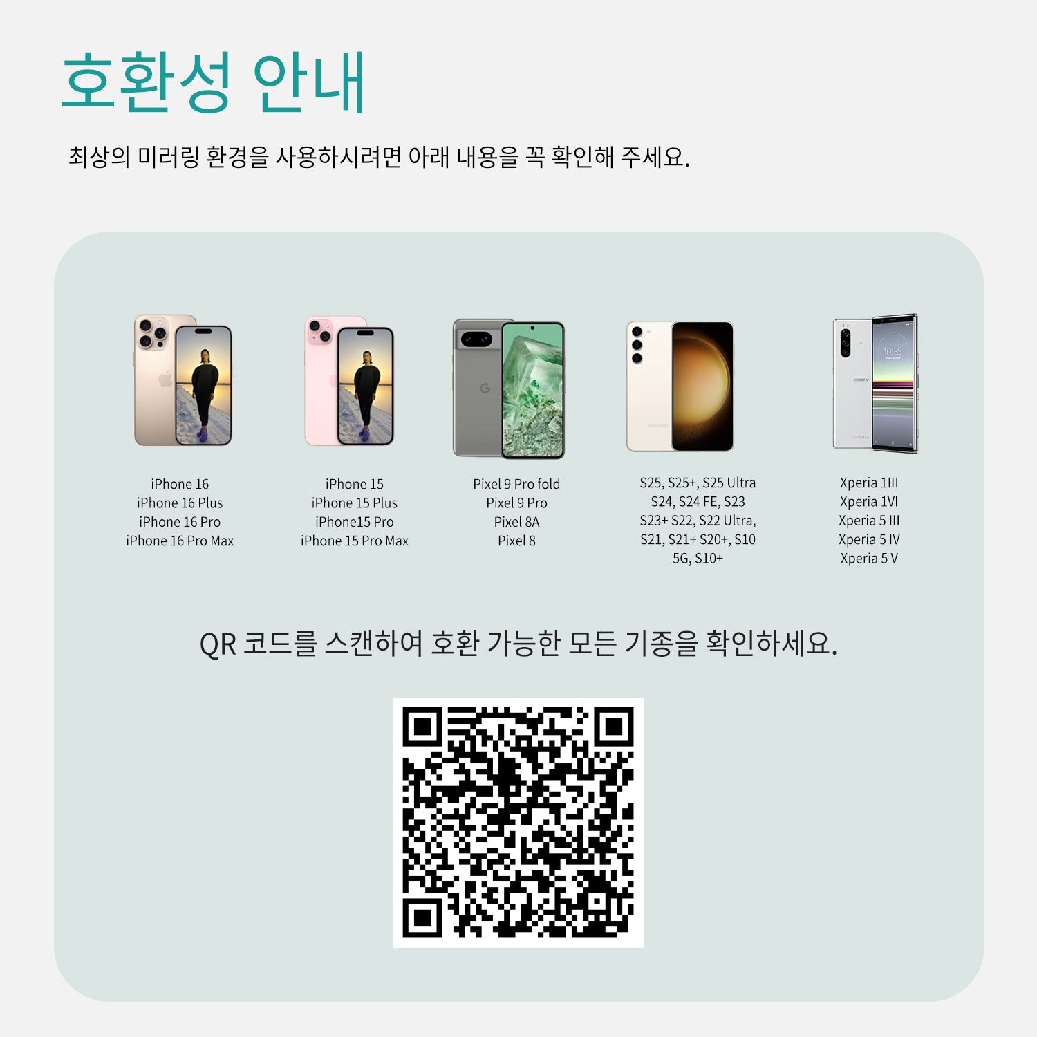 오토캐스트 미러터치 —양방향 터치 미러링/ 아이폰&안드로이드 미러링/ 무선 카플레이 동글