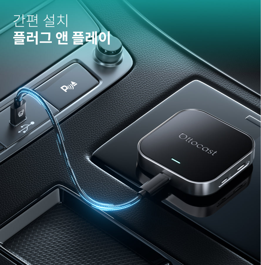 오토캐스트 AI 박스 E2 카플레이 AI 박스