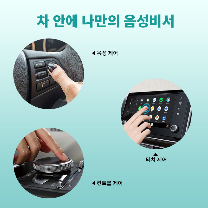 오토캐스트 A2 Air Pro 무선 안드로이드 오토 어댑터 스마트 드라이빙