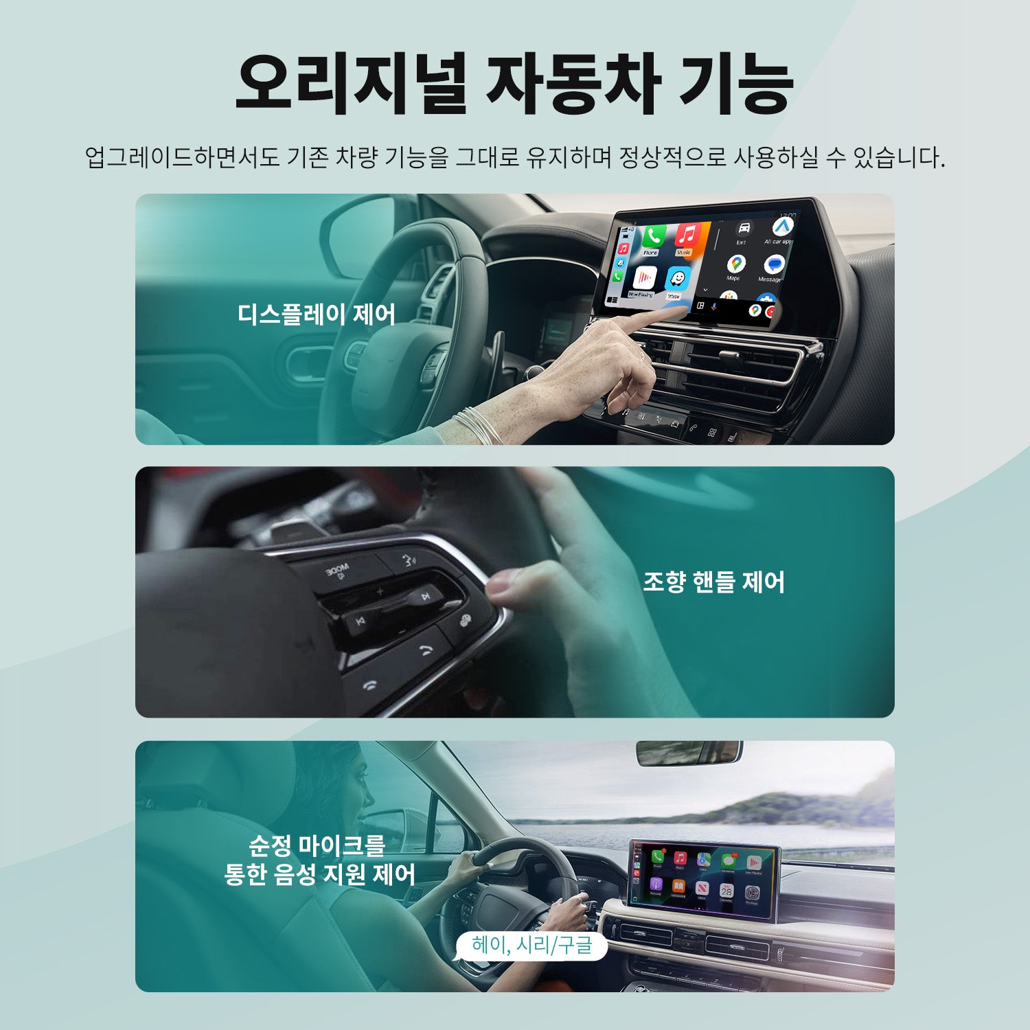 오토캐스트 미니 무선 카플레이/안드로이드 오토 어댑터