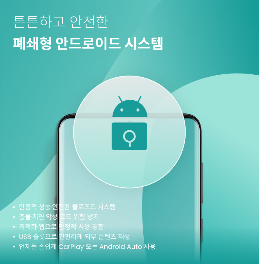 오토캐스트 Play2 Video Ultra 무선 카플레이/안드로이드 오토 올인원 어댑터