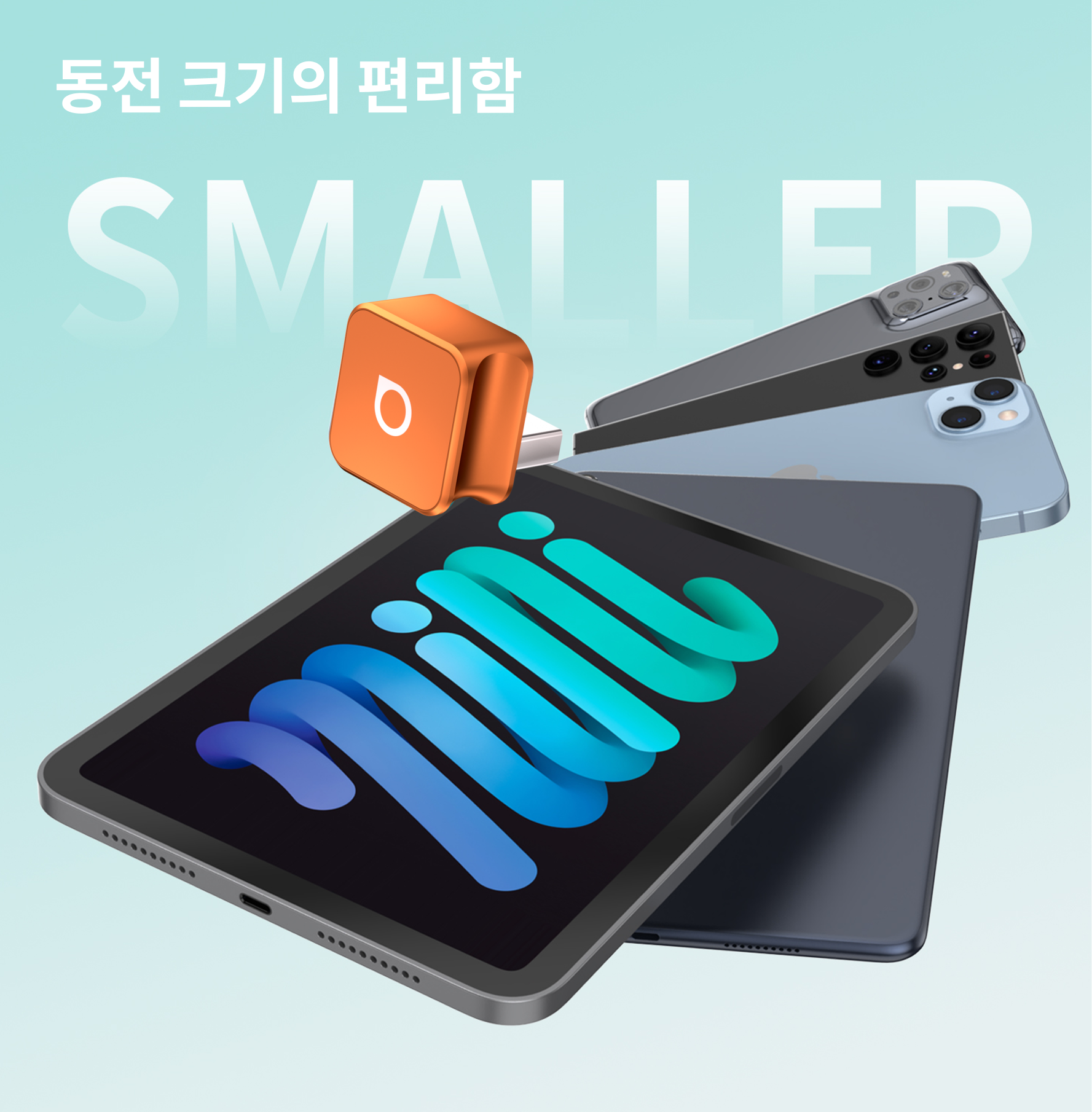 오토캐스트 코스믹 오렌지 미니큐브 3.0 무선 카플레이/안드로이드 오토 어댑터
