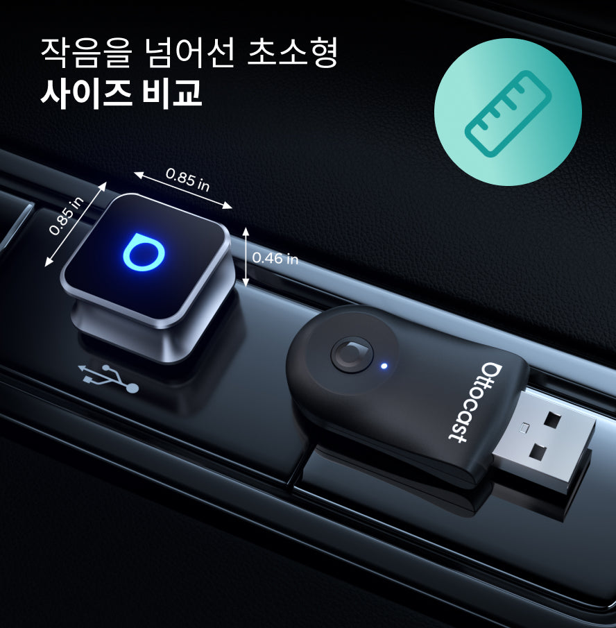 오토캐스트 미니큐브 3.0 무선 카플레이/안드로이드 오토 어댑터