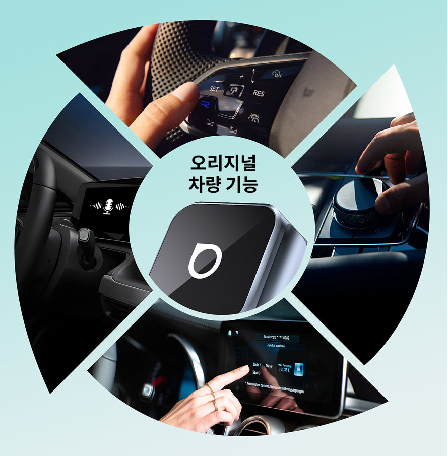 오토캐스트 미니큐브 3.0 무선 카플레이/안드로이드 오토 어댑터