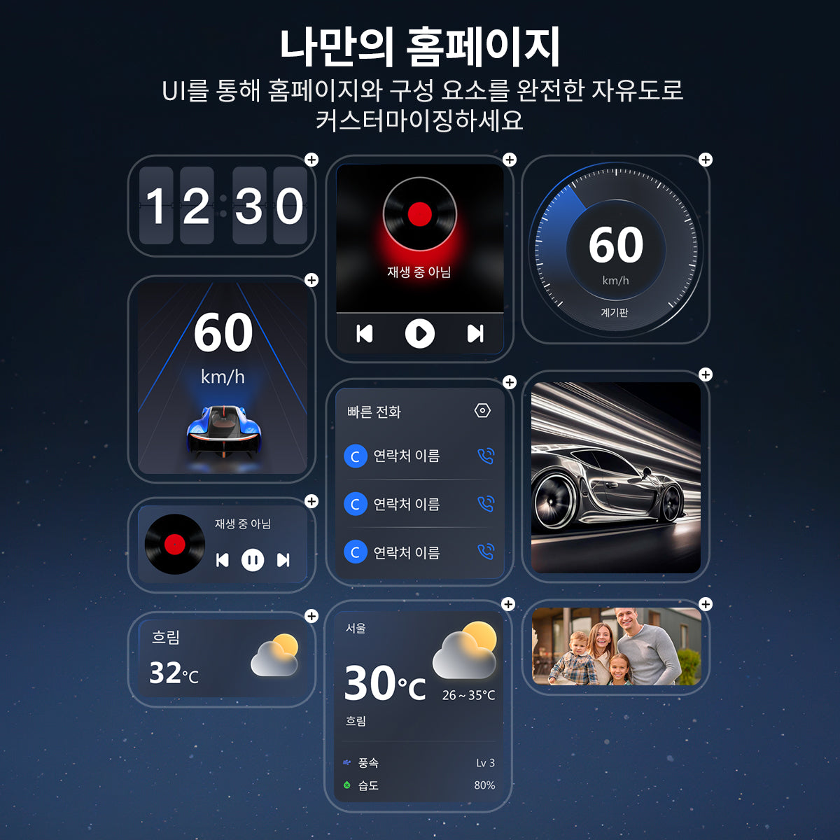 오토캐스트 P3 Lite AI 박스 무선 안드로이드 오토 올인원 차량용 스틱 PC