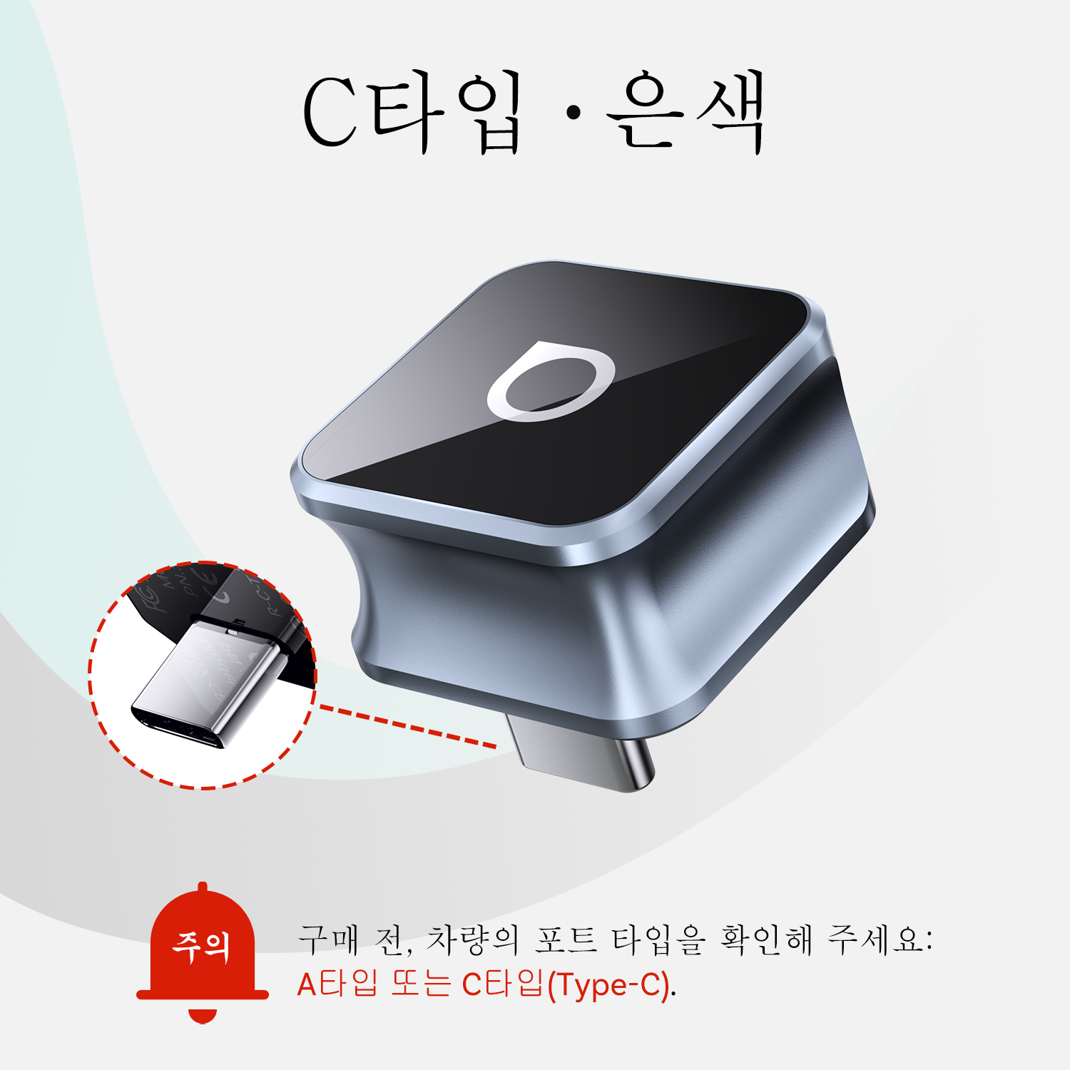 오토캐스트 미니큐브 3.0 무선 카플레이/안드로이드 오토 어댑터