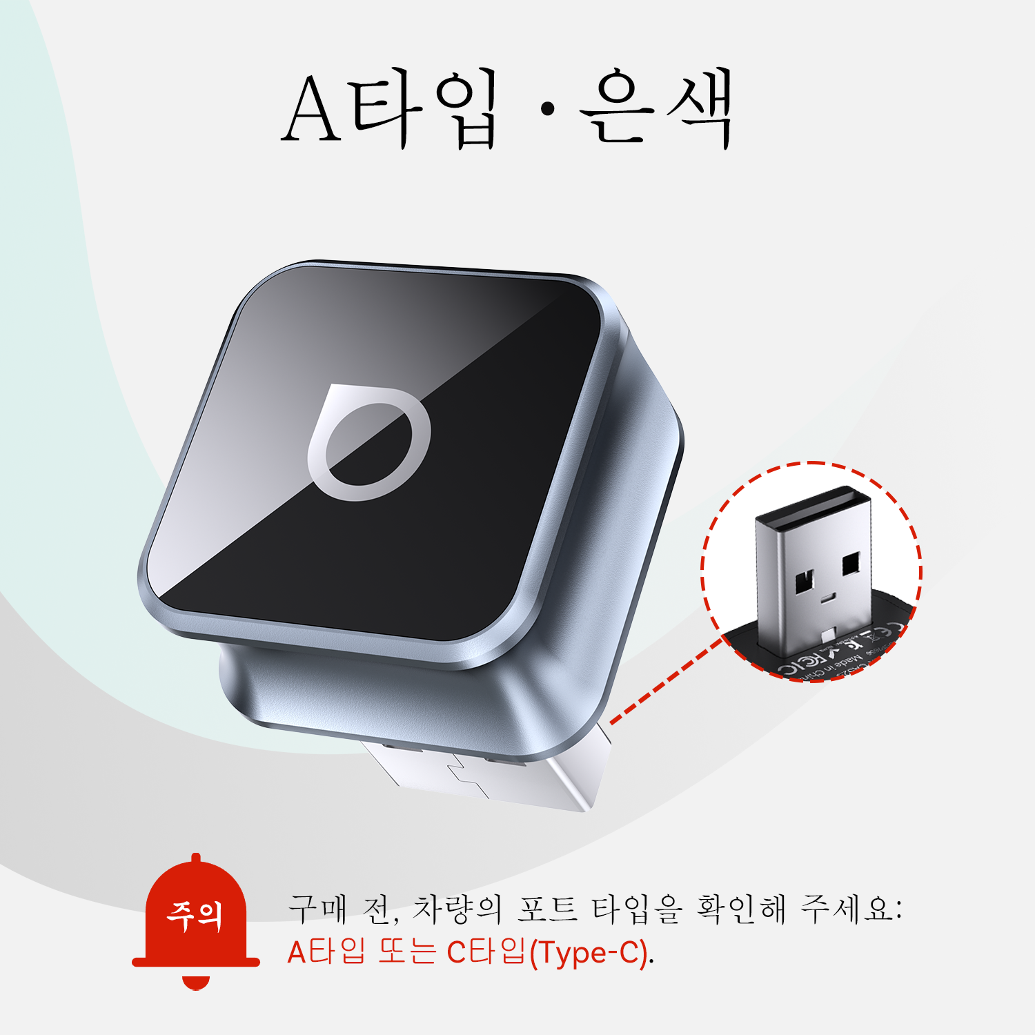 오토캐스트 미니큐브 3.0 무선 카플레이/안드로이드 오토 어댑터