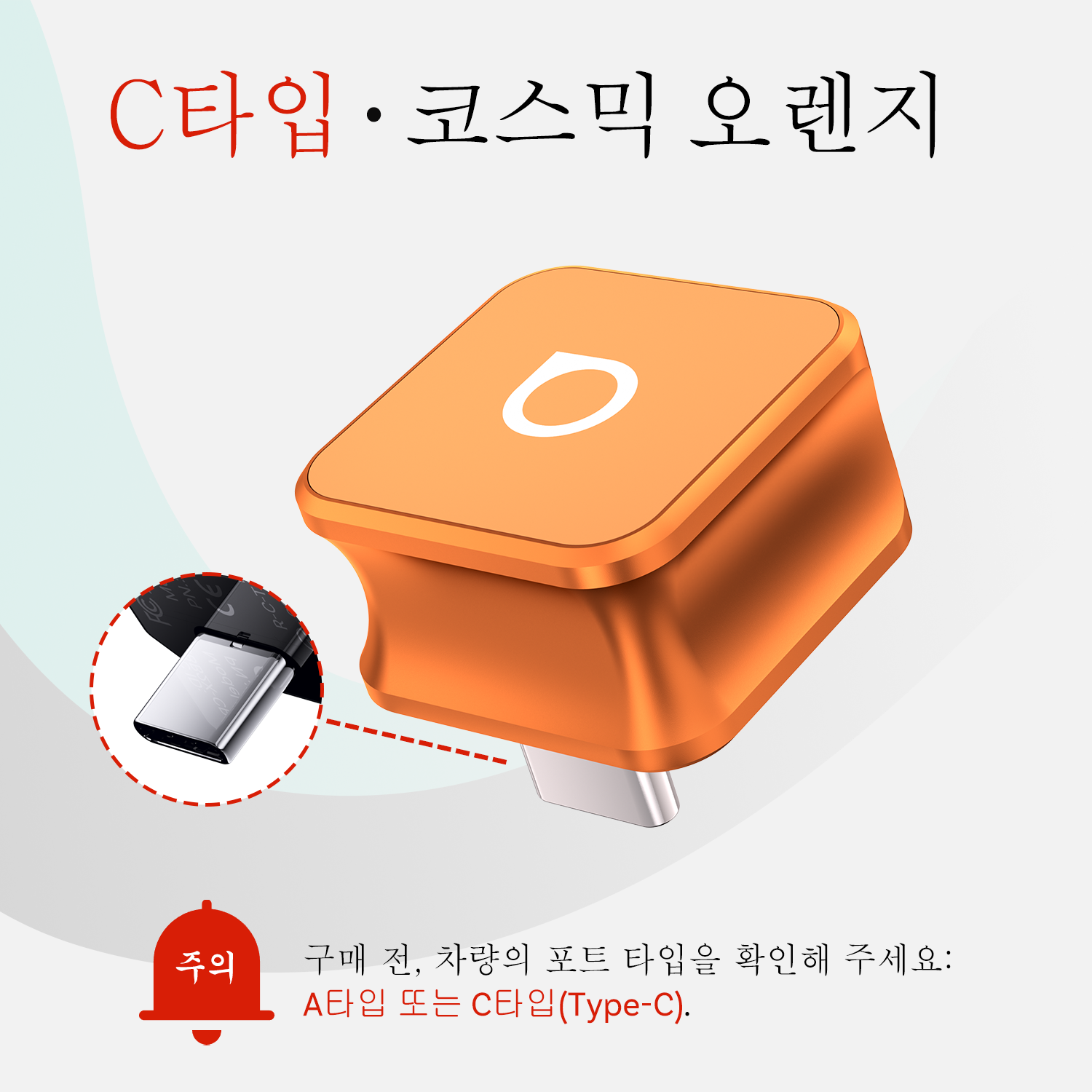 오토캐스트 미니큐브 3.0 무선 카플레이/안드로이드 오토 어댑터