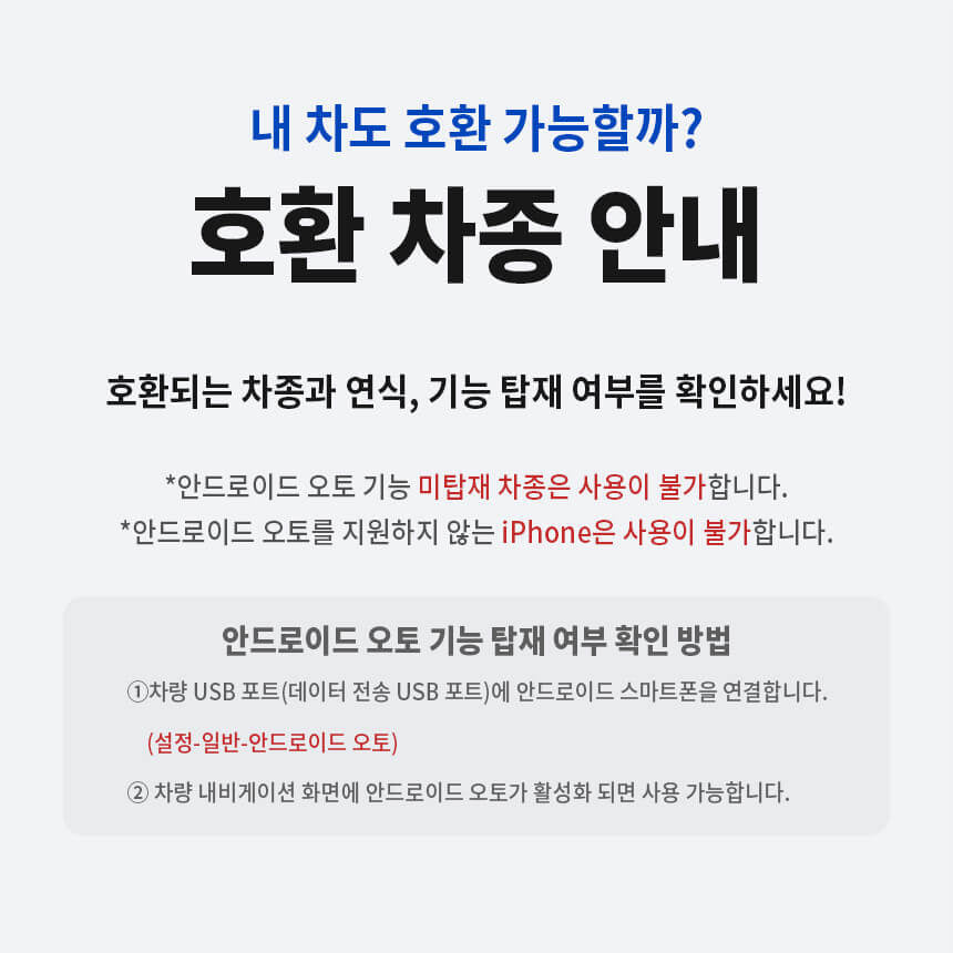 오토캐스트 A2 Air Pro 무선 안드로이드 오토 어댑터 스마트 드라이빙