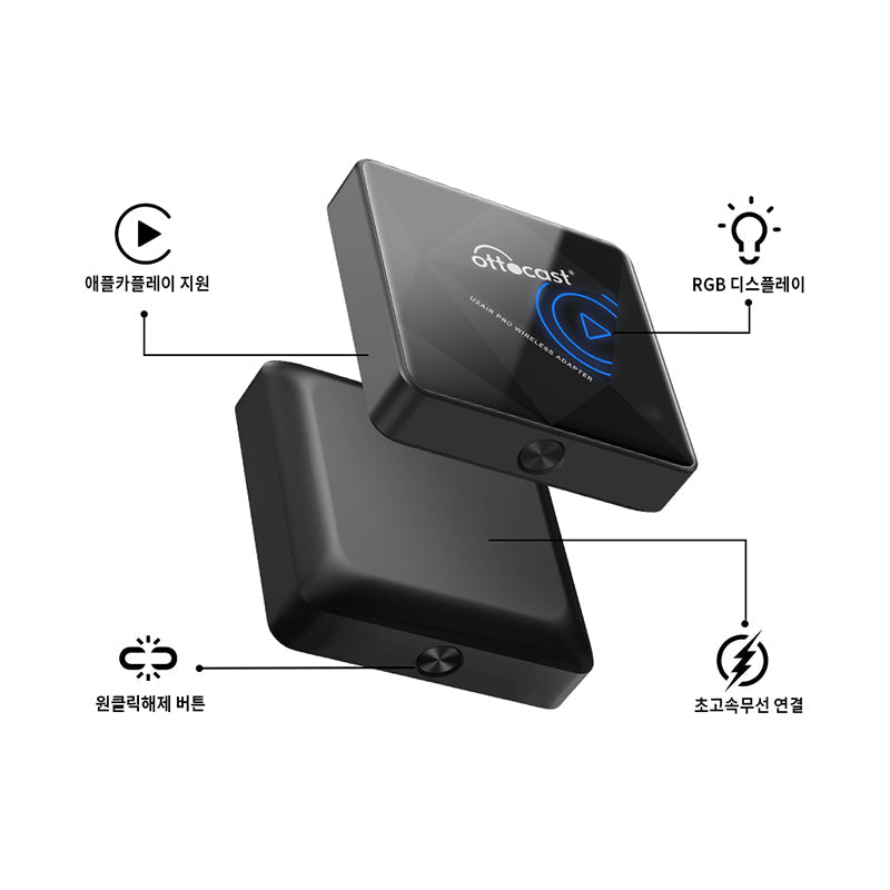 오토캐스트 U2 Air Pro 무선 카플레이 아이폰 전용 어댑터 동글