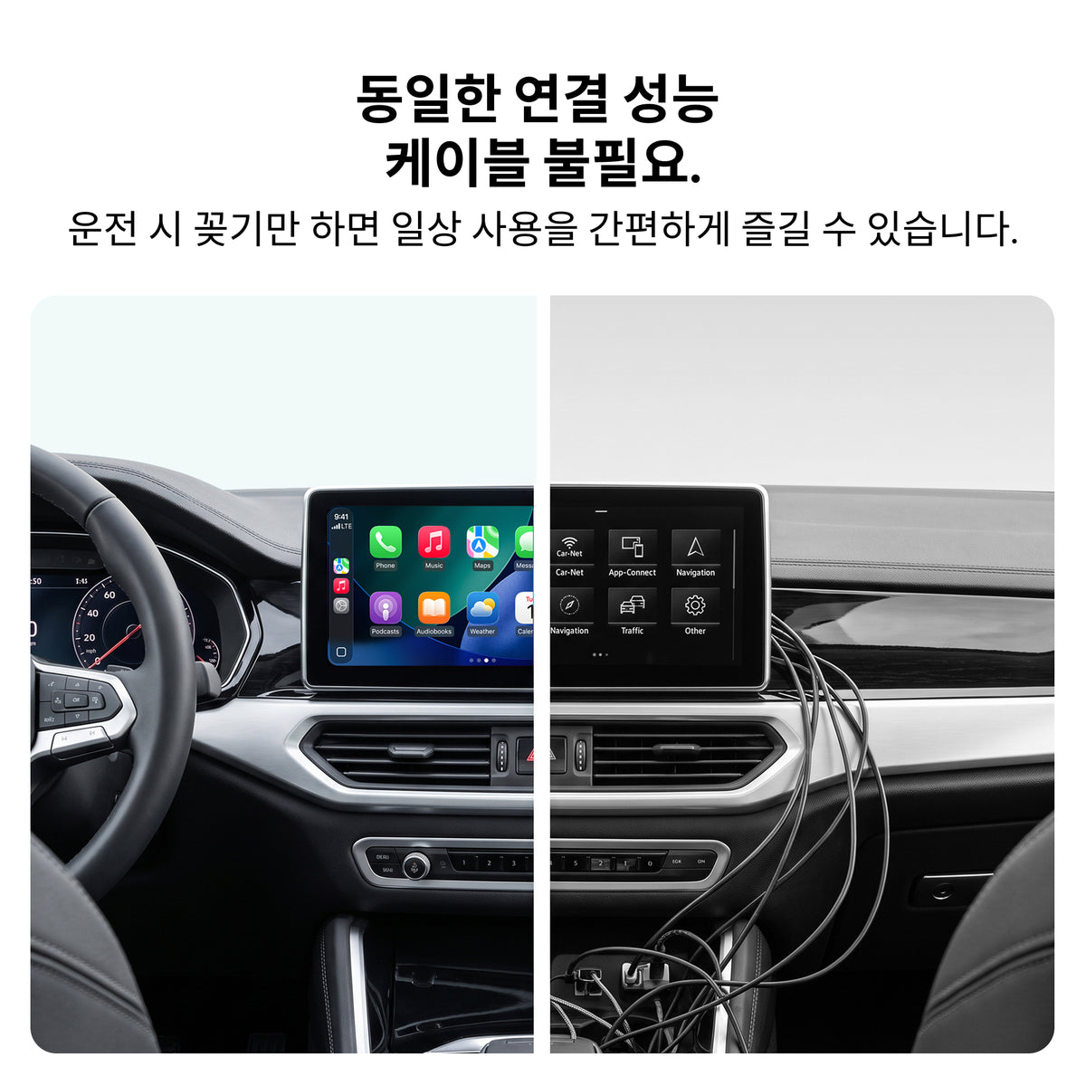 오토캐스트 U2Air Edge 무선 카플레이 안드로이드 오토 어댑터
