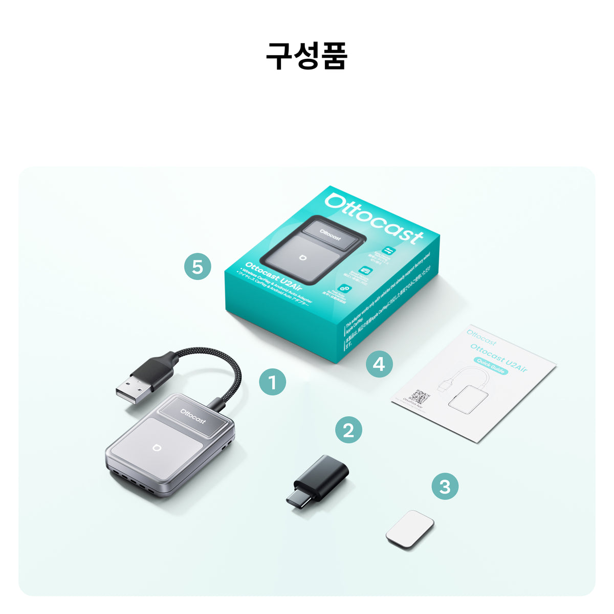 오토캐스트 U2Air Edge 무선 카플레이 안드로이드 오토 어댑터