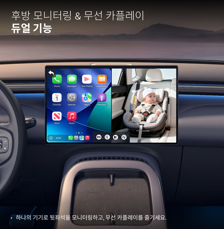 오토캐스트 캐빈 케어 무선 카플레이 어댑터 아기 반려동물용 차량용 후방 카메라 1080P HD 야간 시야 지원