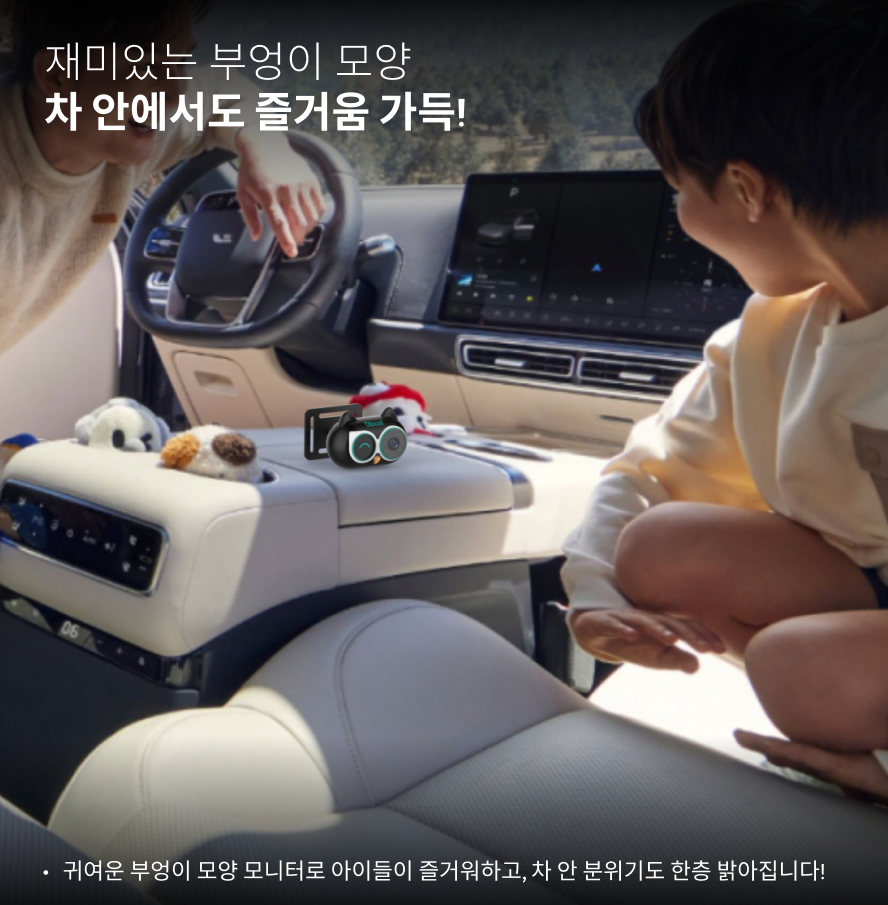 오토캐스트 캐빈 케어 무선 카플레이 어댑터 아기 반려동물용 차량용 후방 카메라 1080P HD 야간 시야 지원