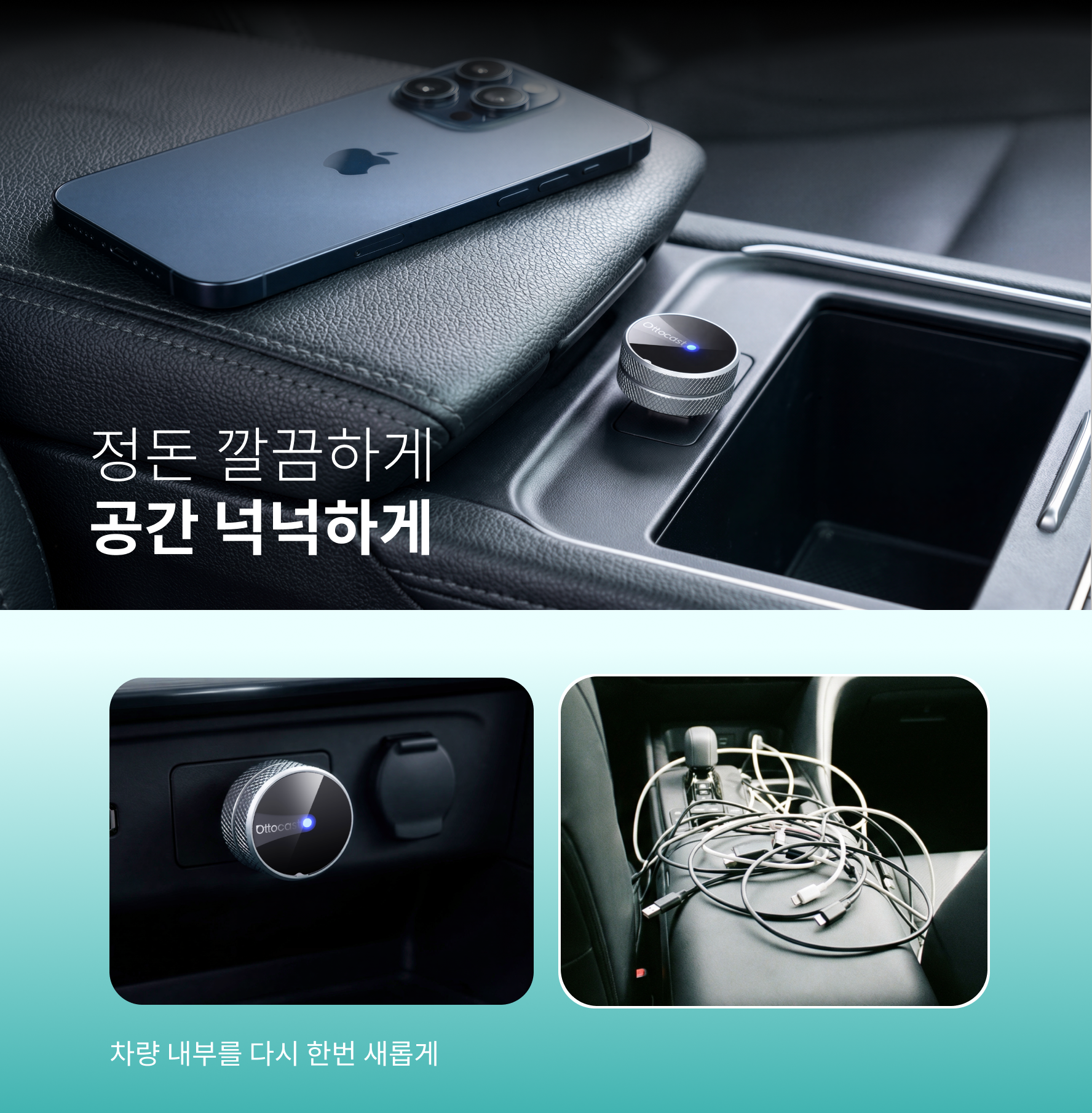 오토캐스트 미니 튜브  무선 카플레이/안드로이드 오토 어댑터