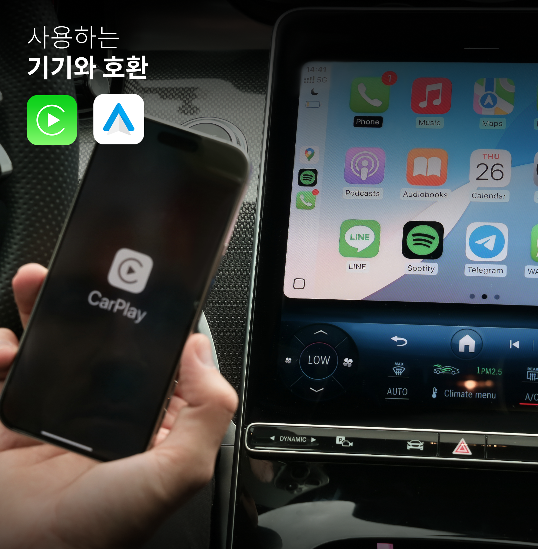 오토캐스트 미니 피코 무선 카플레이/안드로이드 오토 어댑터