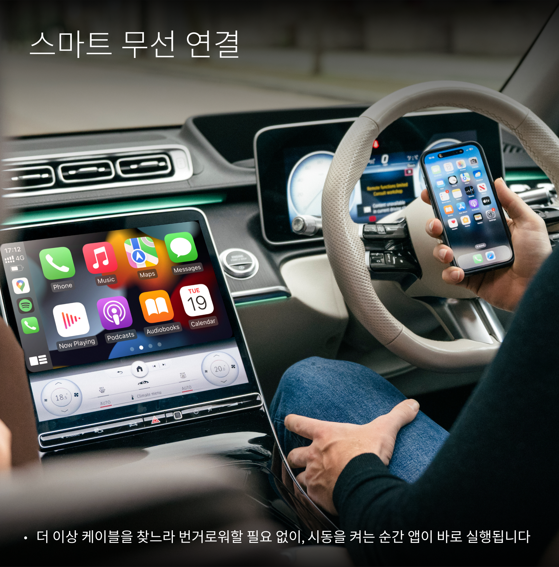 오토캐스트 미니 피코 무선 카플레이/안드로이드 오토 어댑터