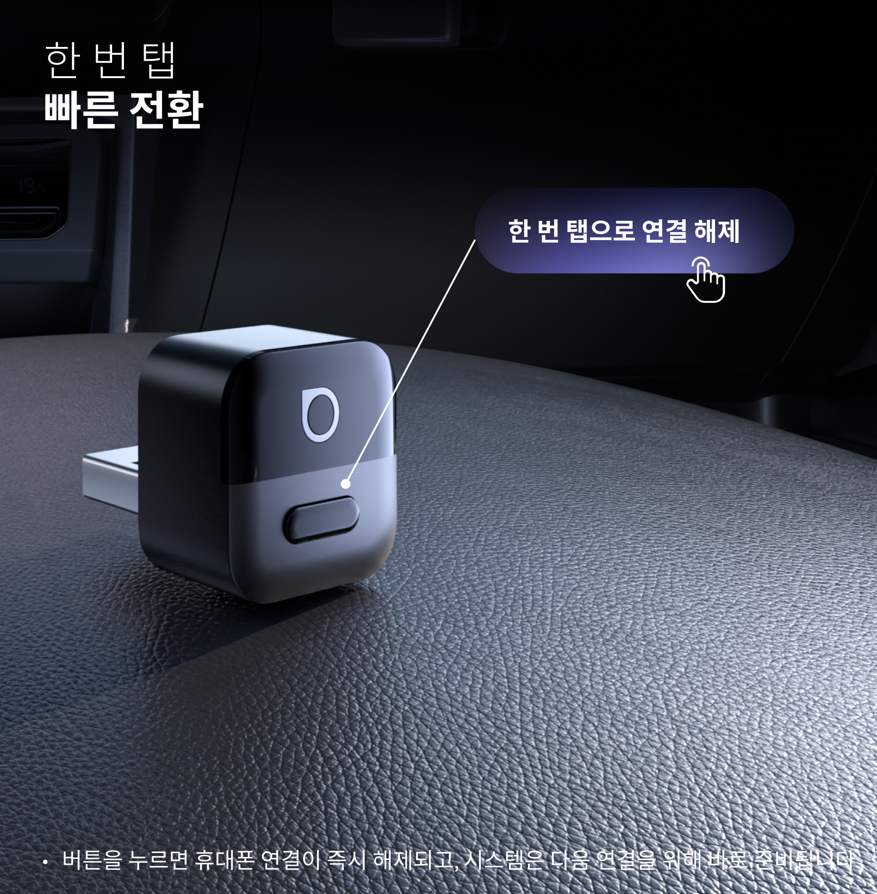 오토캐스트 미니 피코 무선 카플레이/안드로이드 오토 어댑터