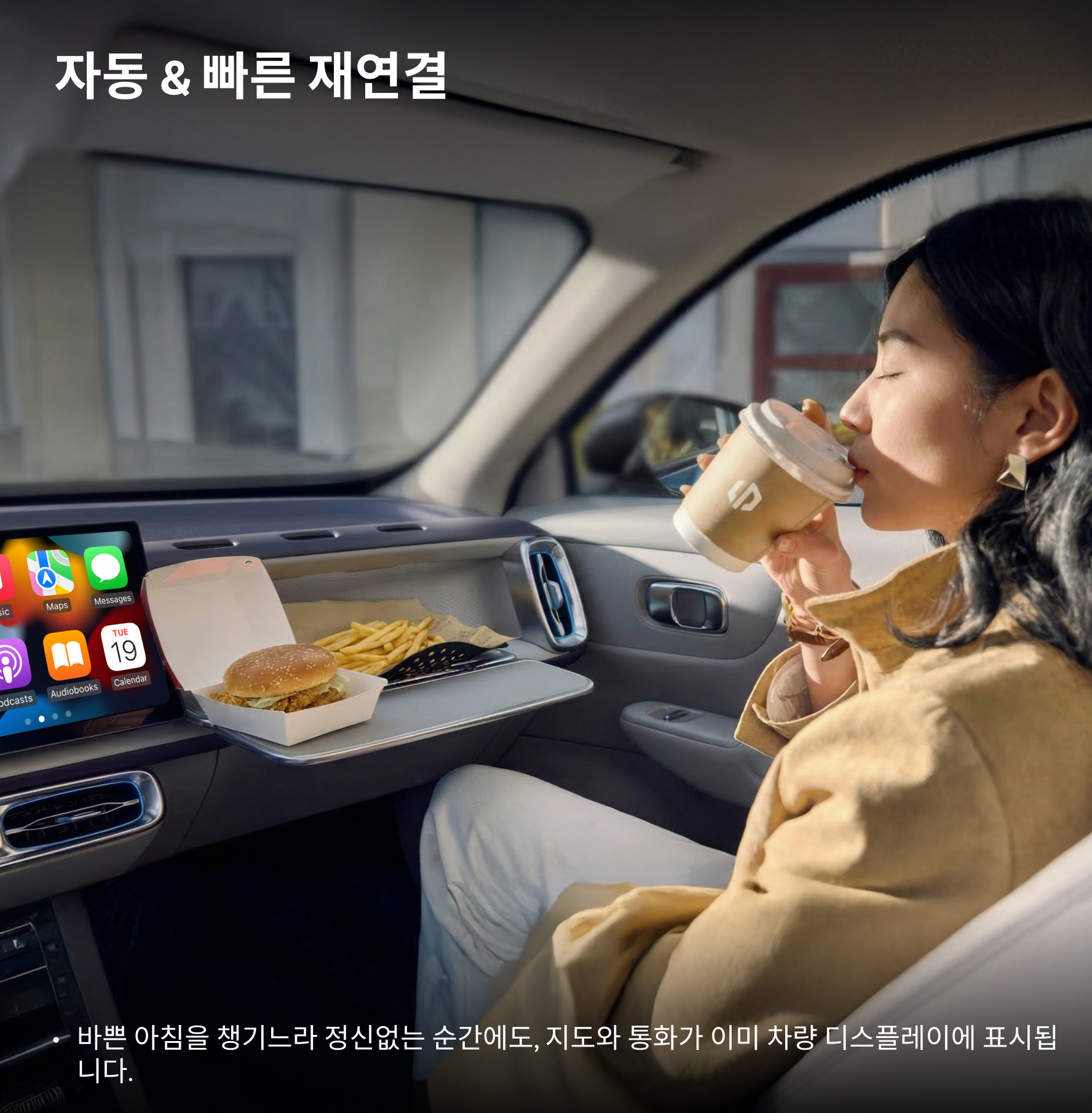 오토캐스트 미니 피코 무선 카플레이/안드로이드 오토 어댑터