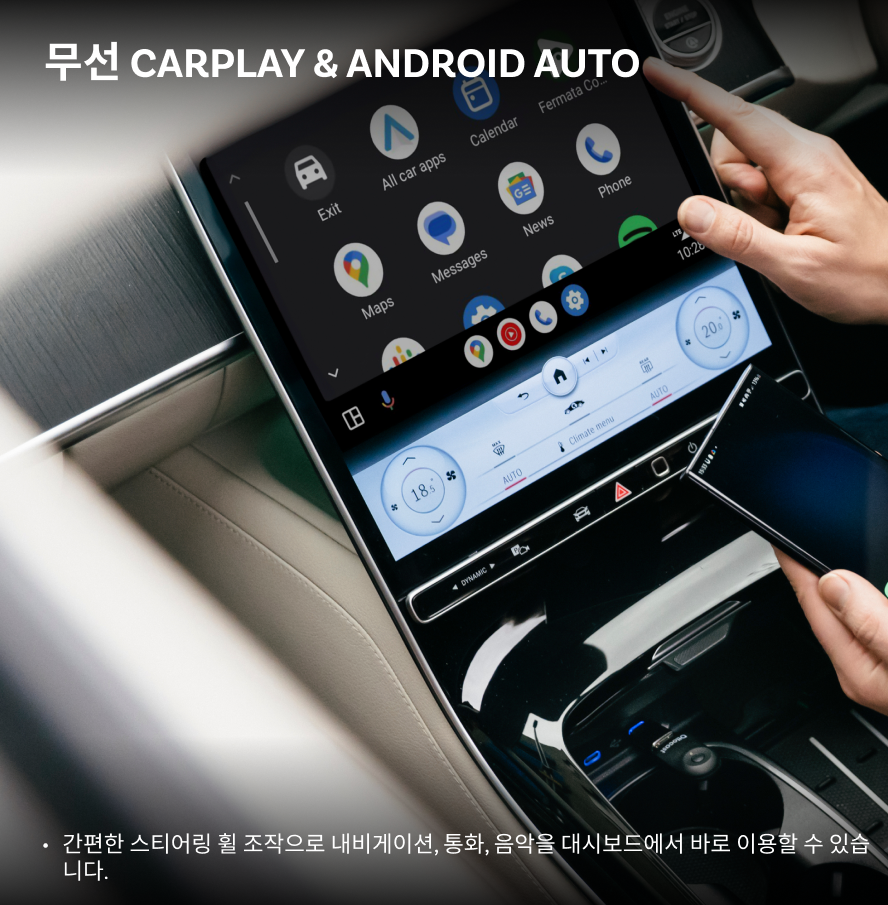 오토캐스트 AI 박스 P3 Pro 카플레이 AI 박스