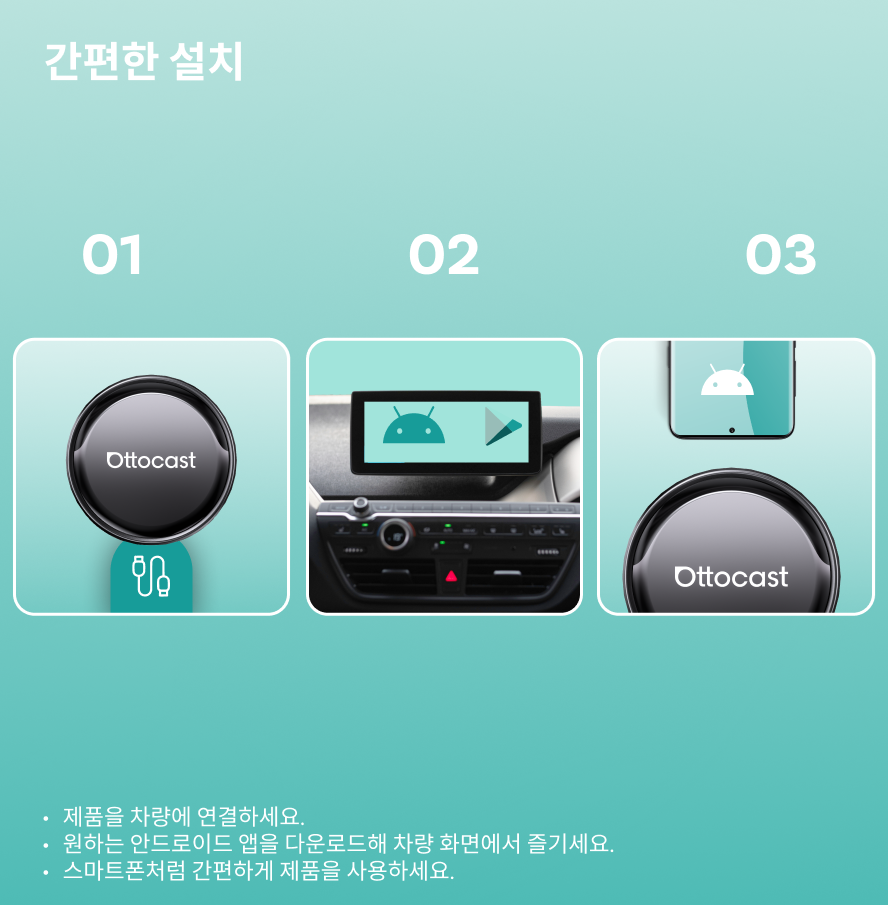 오토캐스트 AI 박스 P3 Pro 카플레이 AI 박스