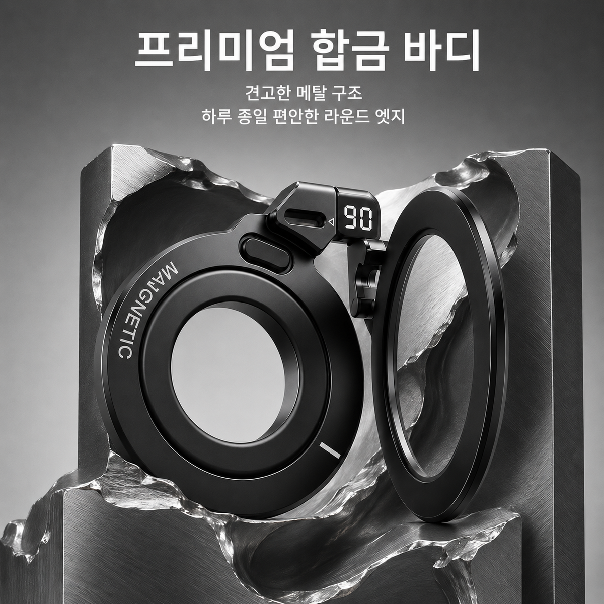 오토캐스트 MCM30 맥세이프 호환 스마트폰 거치대 3축 마그네틱 슬림 스탠드