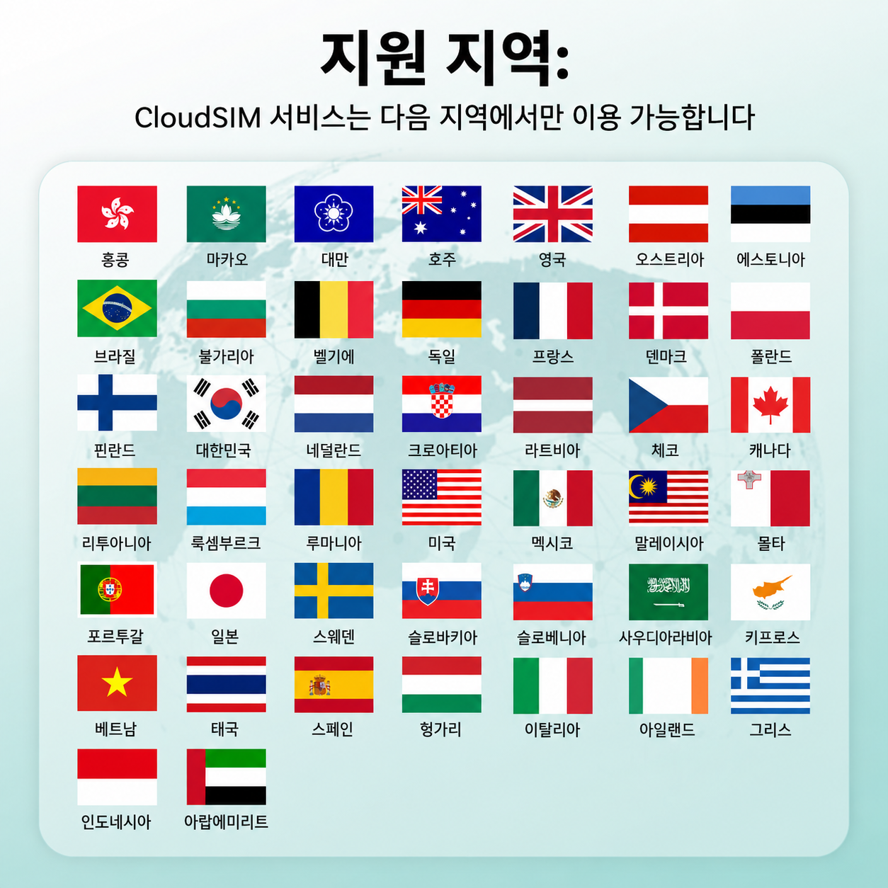 P3 Pro AI 음성 서비스