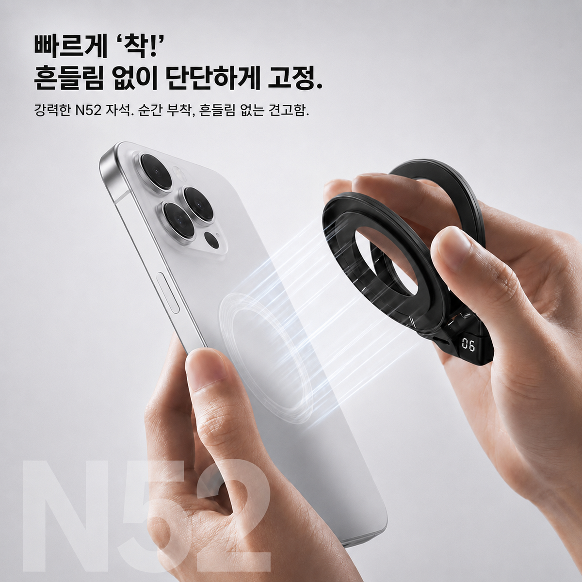 오토캐스트 MCM30 맥세이프 호환 스마트폰 거치대 3축 마그네틱 슬림 스탠드