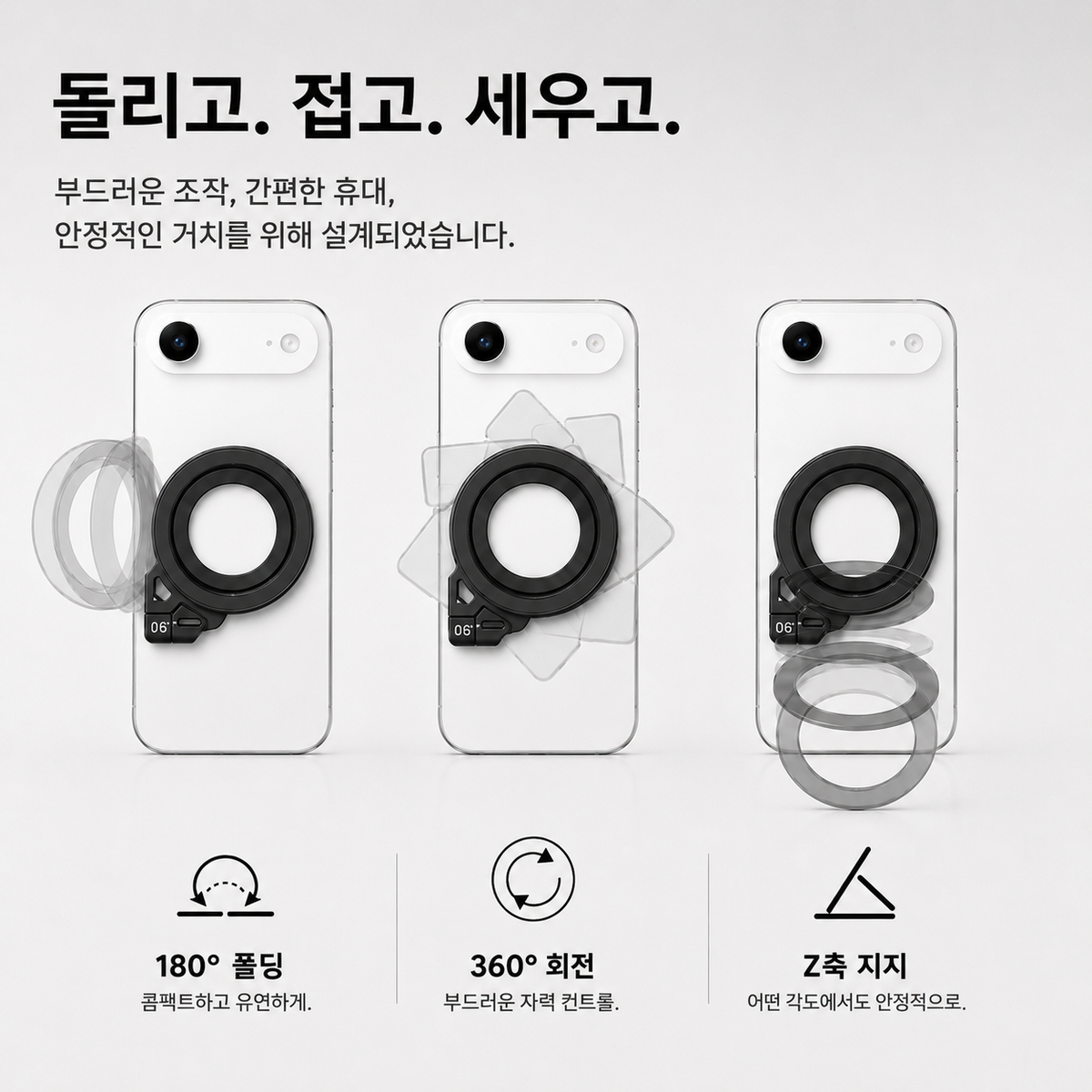 오토캐스트 MCM30 맥세이프 호환 스마트폰 거치대 3축 마그네틱 슬림 스탠드