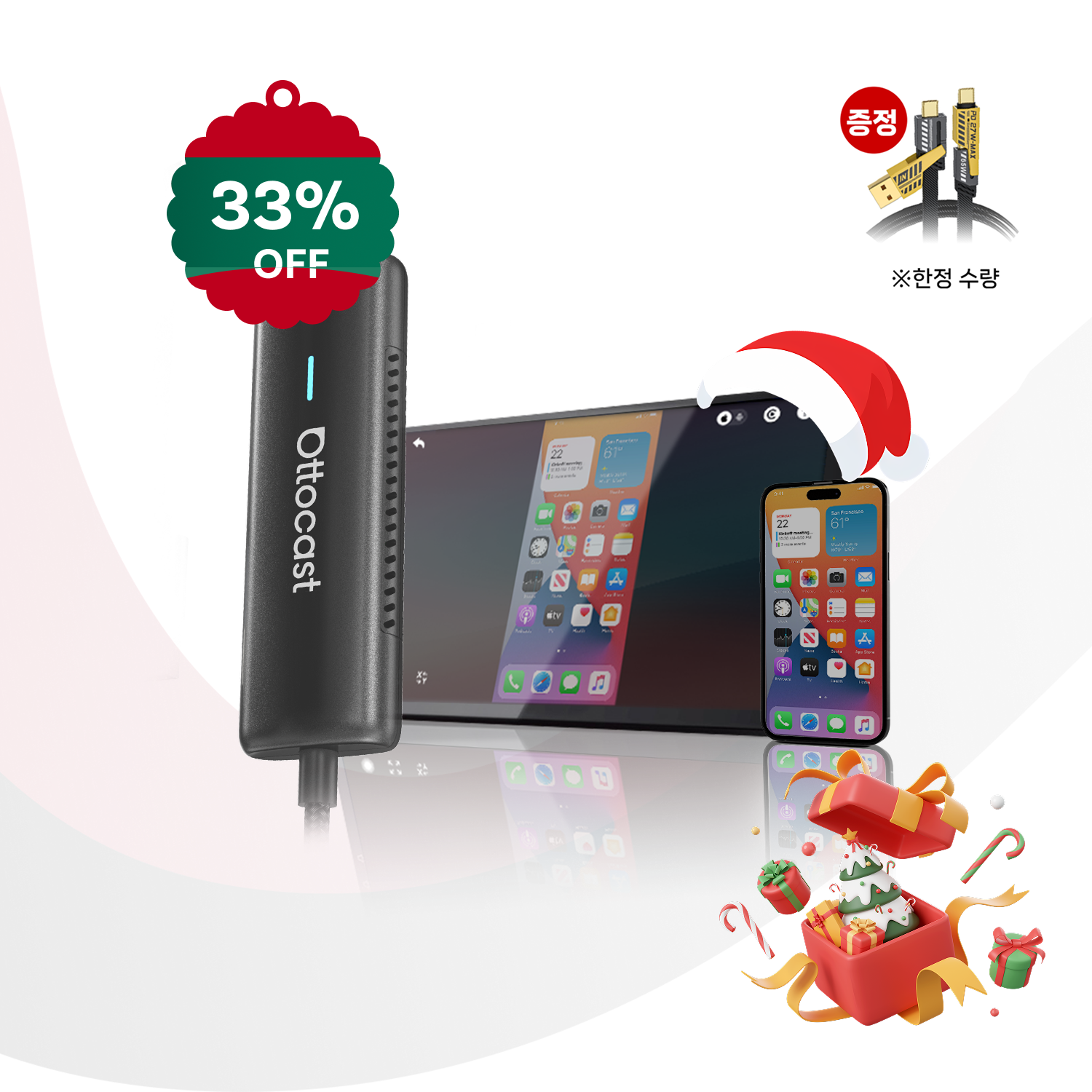 오토캐스트 미러터치 —양방향 터치 미러링/ 아이폰&안드로이드 미러링/ 무선 카플레이 동글