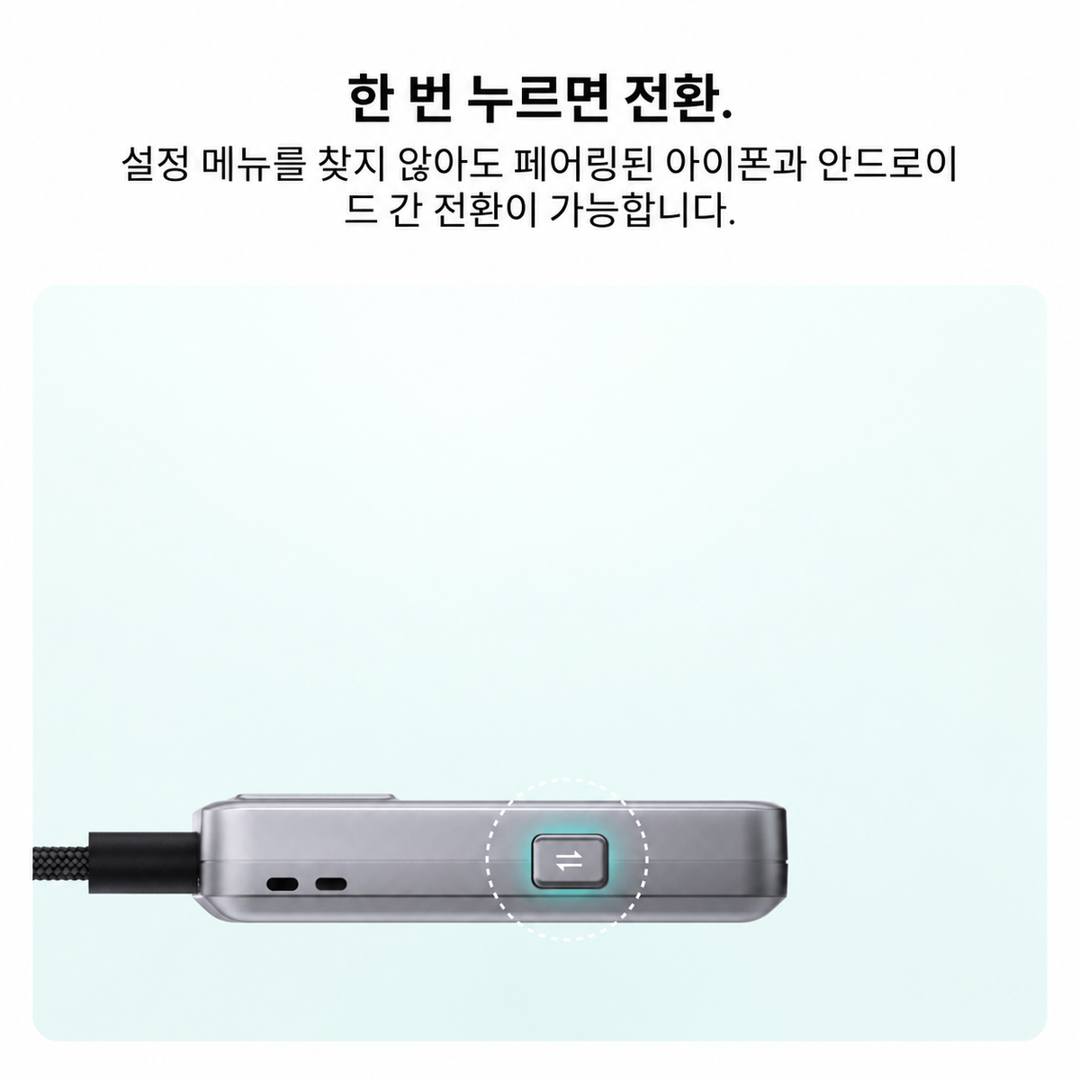 오토캐스트 U2Air Edge 무선 카플레이 안드로이드 오토 어댑터