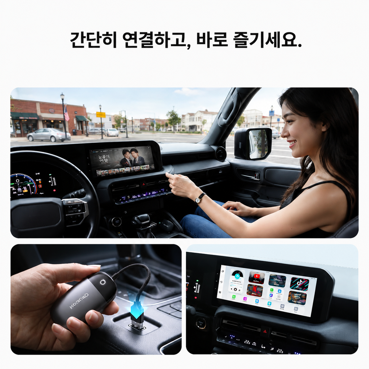 오토캐스트 Play2Video X 무선 카플레이 안드로이드 오토 어댑터 차량용 OTT 플레이어 넷플릭스 유튜브 올인원