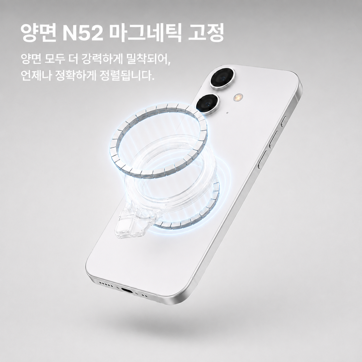 오토캐스트 MCM30 맥세이프 호환 스마트폰 거치대 3축 마그네틱 슬림 스탠드